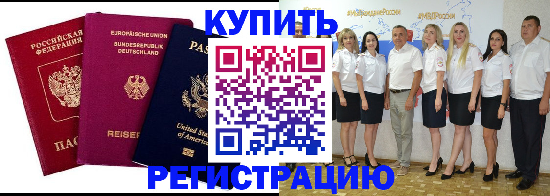 прописка в квартире в Тульской области