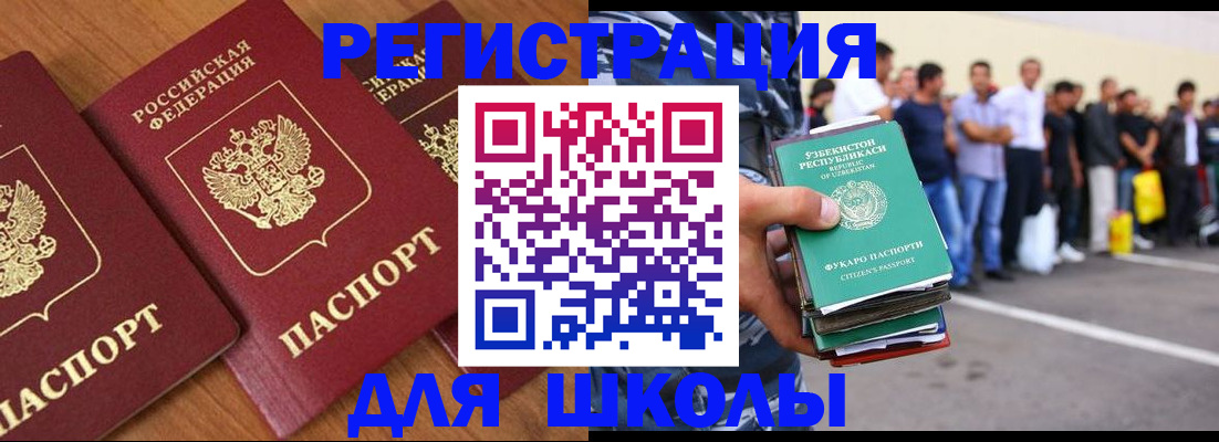 купить прописку в Тульской области